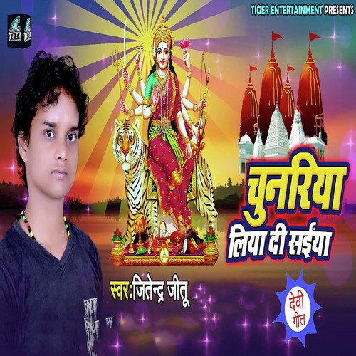 Chunariya Liyadi Saiya by Ashish Varma - Download on PagalFree