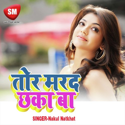 Tor Marad Chhaka Ba by Nakul Natkhat - Download on PagalFree