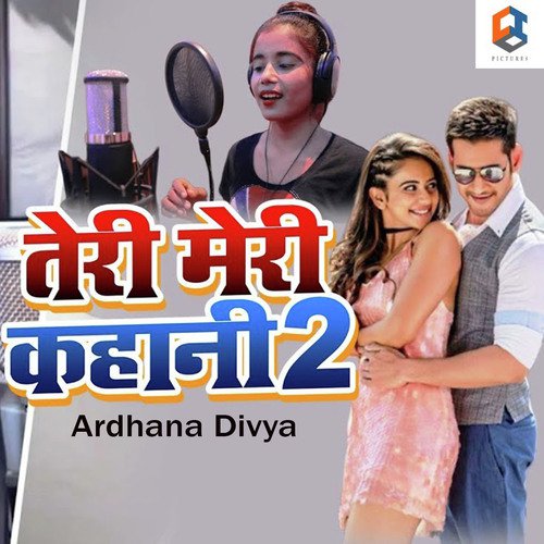 Teri Meri Kahani -2 by Bablu Lal Yadav, Kavya KrishnaMurti - Download on PagalFree