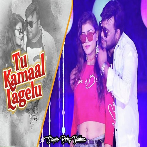 Tu Kamal Lagelu by Bicky Babbua - Download on PagalFree