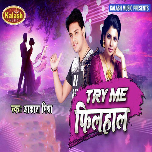 Try Me Filhall by Akash Mishra - Download on PagalFree