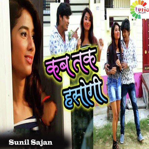 Kab Tak Hasogi by Akash Mishra - Download on PagalFree