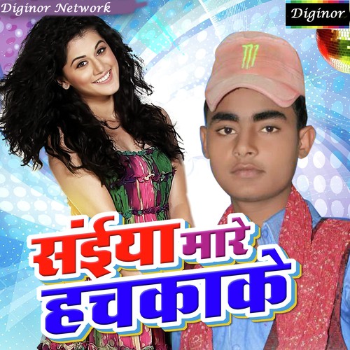 Kaila Ba Pura Tight by Chandan Chanchal - Download on PagalFree