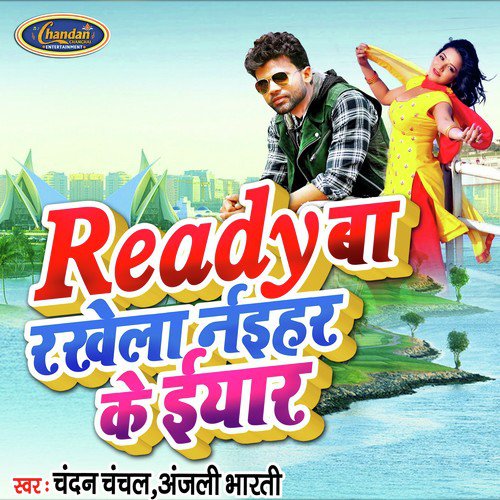 Ready Ba Rakhela Naihar Ke Eyar by Chandan Chanchal - Download on PagalFree