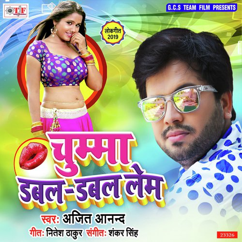 Chumma Double Double Raja Lem by Chandan Chanchal - Download on PagalFree