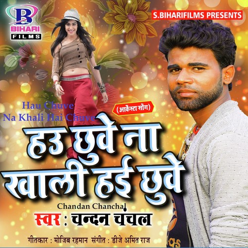 Hau Chuve Na Khali Hai Chuve by Chandan Chanchal - Download on PagalFree