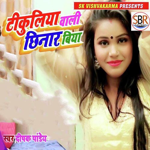 Tikuliya Wali Chhinar Biya by Deepak Pandey - Download on PagalFree