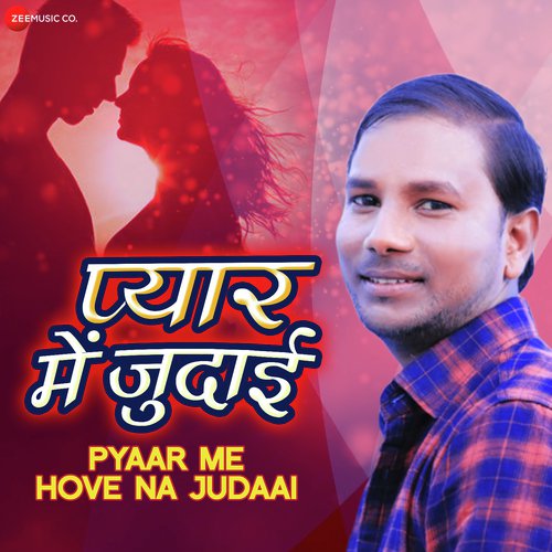 Pyaar Me Hove Na Judaai by Jyotish Lal Yadav - Download on PagalFree