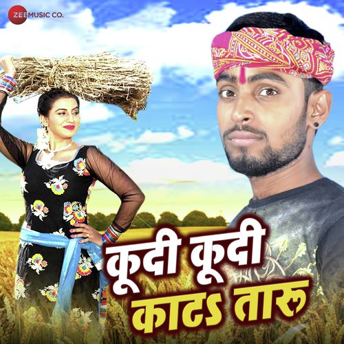 Kudi Kudi Katar Taru by Deepak Lal Yadav - Download on PagalFree