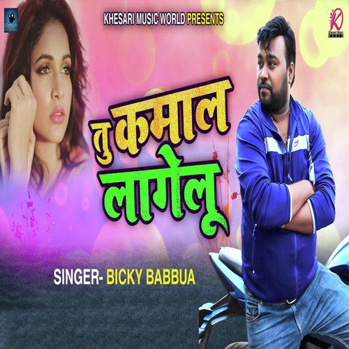 Tu Kamal Lagelu by Bicky Babbua - Download on PagalFree