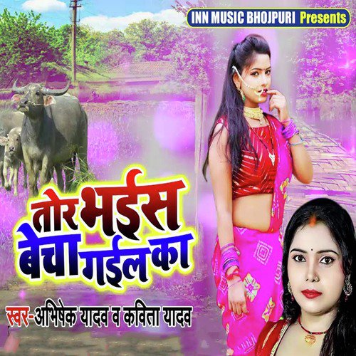Tor Bhais Becha Gail Ka by Kavita Yadav, Abhishek Yadav - Download on PagalFree