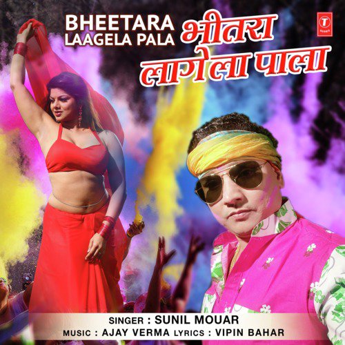 Bheetara Laagela Pala by Mukesh Singh Manmauji, Tanishk Bagchi - Download on PagalFree