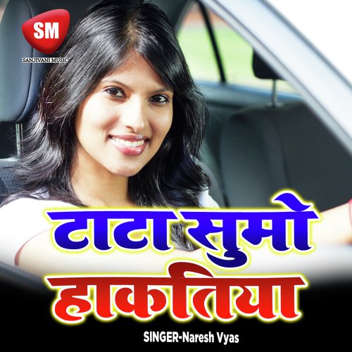 Duppata Lada Jija Ji by Naresh Vyas - Download on PagalFree
