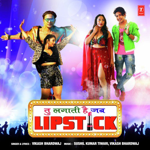 Tu Lagaati Hai Jab Lipstick by Sushil Kumar Tiwari, Vikash Bhardwaj - Download on PagalFree