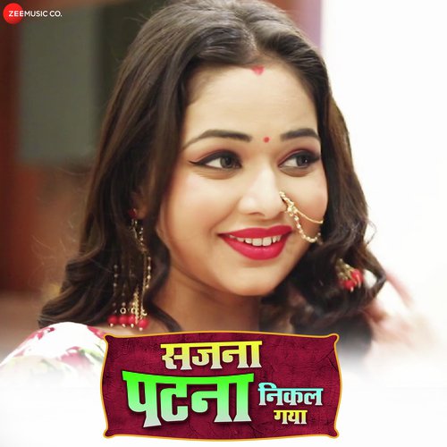 Sajana Patna Nikal Gaya by R. Jay Kang - Download on PagalFree