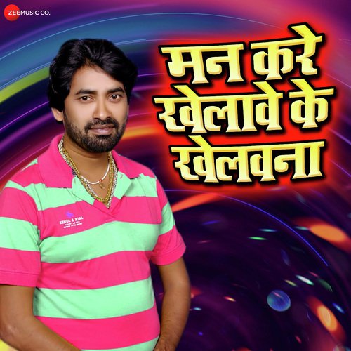 Mann Kare Khelawe K Khelawna by R. Jay Kang - Download on PagalFree
