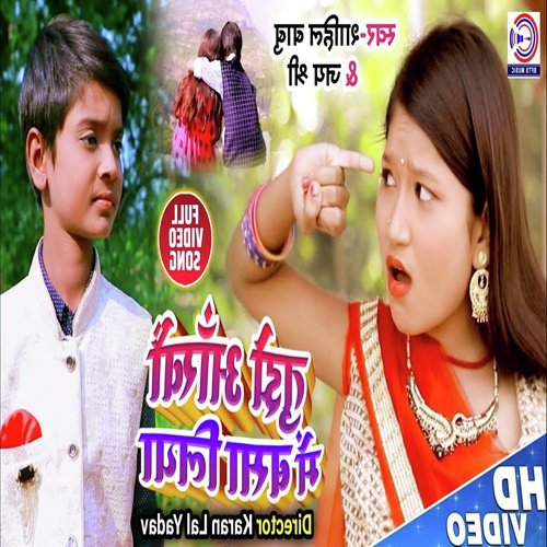 Tujhe Aankho Me Basa Liya by Shahil Babu amp Jay Shree - Download on PagalFree