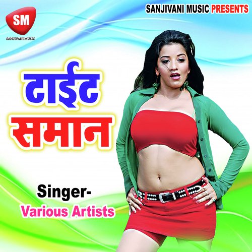Chhua Na De Abhi Aapan Saman by Various Artists - Download on PagalFree