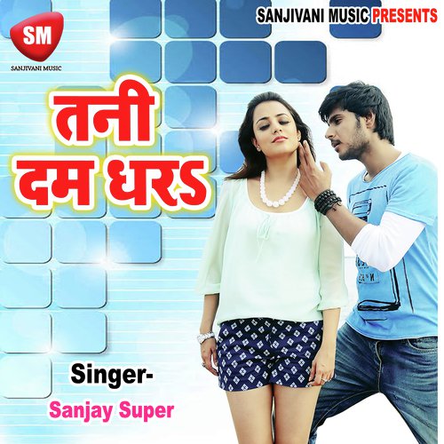 Hamke Bolawa Taru by Sanjay Super, Manish Mishal - Download on PagalFree