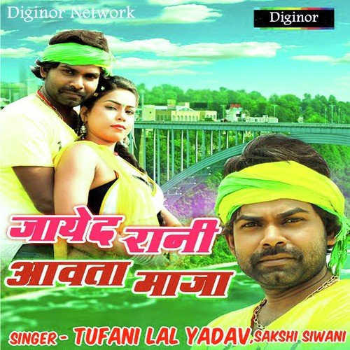 Bangalin by Tufani Lal Yadav - Download on PagalFree