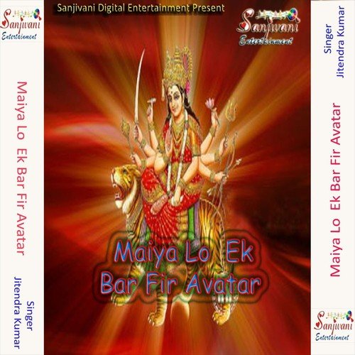 Jai Jai Bolo Maai Ke Lal by Jitendra Kumar - Download on PagalFree