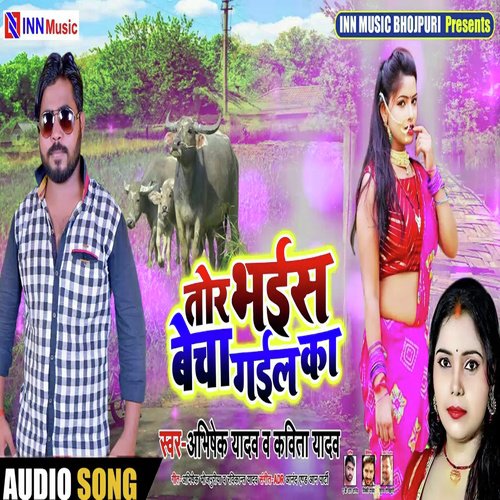 Tor Bhains Becha Gail Ka by Kavita Yadav amp Abhishek Yadav - Download on PagalFree