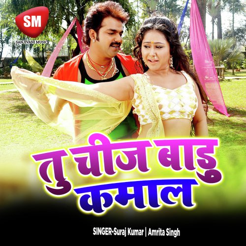 A Hummar Rani De Da Humke Mauka by Suraj Kumar, Amrita Singh - Download on PagalFree