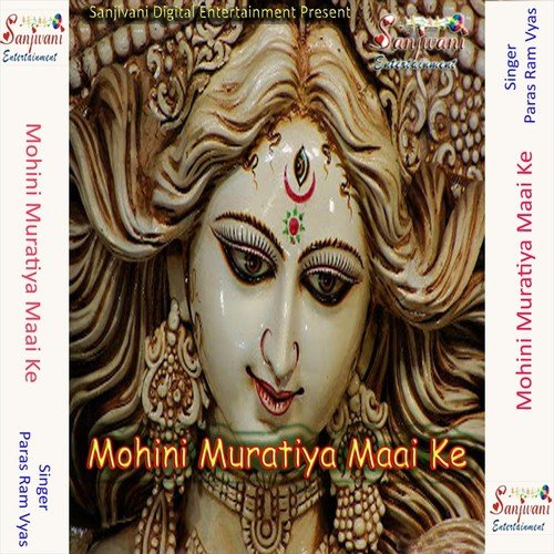 Hey Vindhyachal Wali Maiya by Paras Ram Vyas - Download on PagalFree