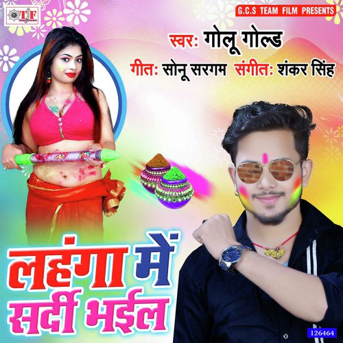 Lahanga Me Sardi Bhail by Golu Gold, Antra Singh Priyanka - Download on PagalFree
