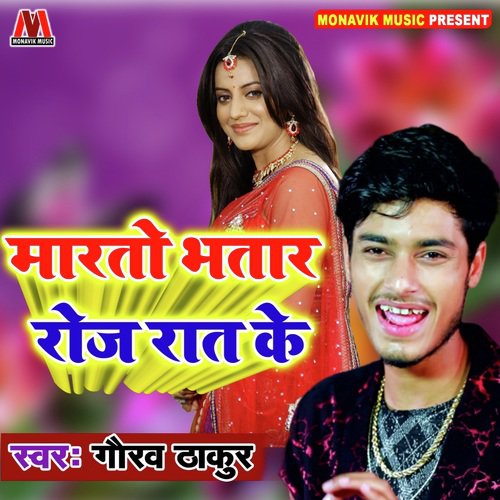 Marato Bhatar Roj Raat Ke by Gaurav Thakur - Download on PagalFree
