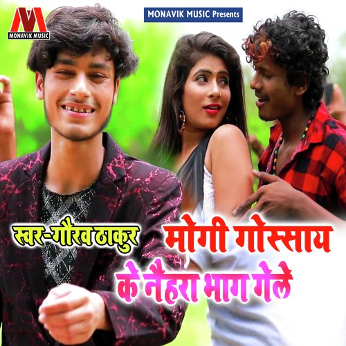 Mogi Gussaye Ke Nehra Bhag Lele by Gaurav Thakur - Download on PagalFree
