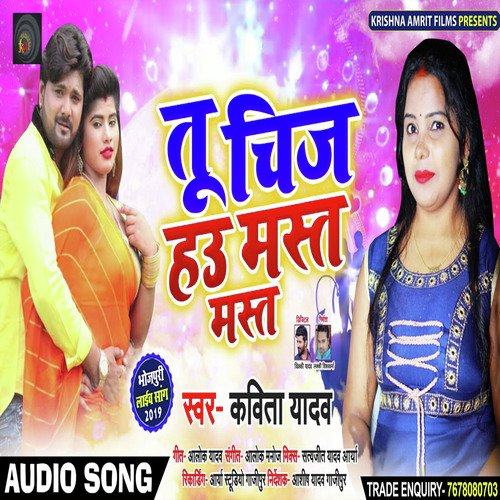 Tu Chiz Hau Badi Mast by Kavita Yadav - Download on PagalFree