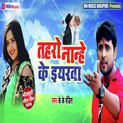 Taharo Nahne Ke Iyarwa by K K Pandit - Download on PagalFree