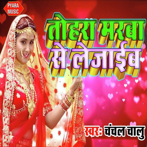 Tohara Maraba Se Lejaib by Chanchal Chalu - Download on PagalFree