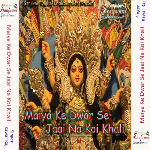 Beta Binu Sasau Maai by Kawar Raj - Download on PagalFree