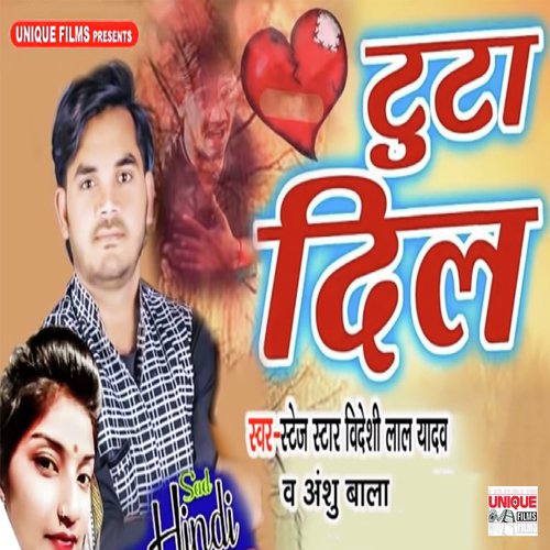 Tuta Dil by Vishal Lal Yadav - Download on PagalFree