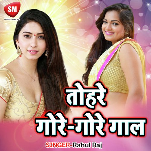 Hamke Pashand Naikhe Shahar Janani by Rahul Raj - Download on PagalFree