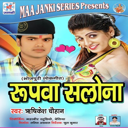 Bewfa Sanam by Bhola Rangila - Download on PagalFree
