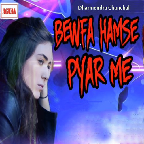 Bewfa Hamse Pyar Me by Bhola Rangila - Download on PagalFree