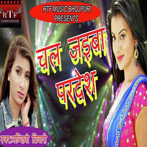 Chal Jaiba Pardesh by Samiksha Sharma - Download on PagalFree