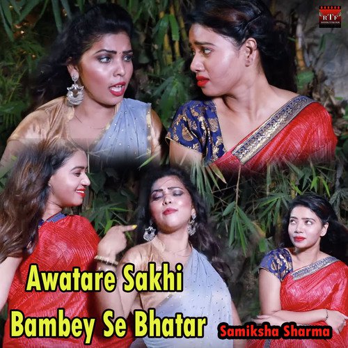 Awatare Sakhi Bambey Se Bhatar by Samiksha Sharma - Download on PagalFree