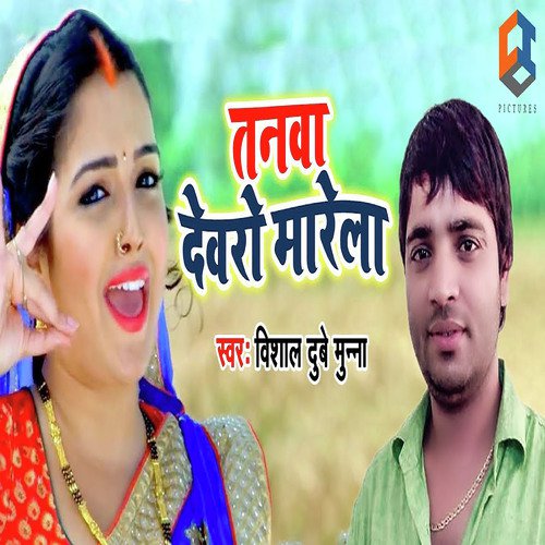 Tanawa Dewaro Marela by Vishal Dubey 039Munna039 - Download on PagalFree