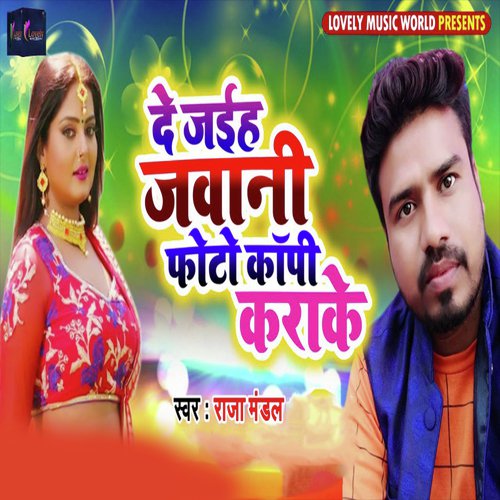 De Jaiha Jawani Photo Copy Karake by Vishal Dubey 039Munna039 - Download on PagalFree