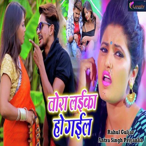 Tora Laika Ho Gail by Rahul Guljar, Antra Singh Priyanka - Download on PagalFree