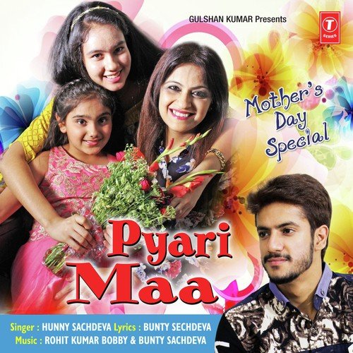 Pyari Maa by Shiv Bhardwaj - Download on PagalFree