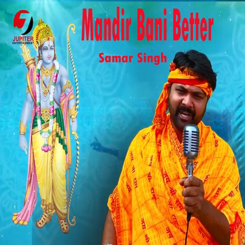 Mandir Bani Better by Samar Singh amp Kavita Yadav - Download on PagalFree