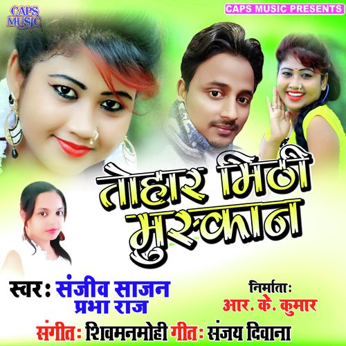 Saiya Lahanga Me Dalata Vot by Sanjeev Sajan, Prabha Raj - Download on PagalFree