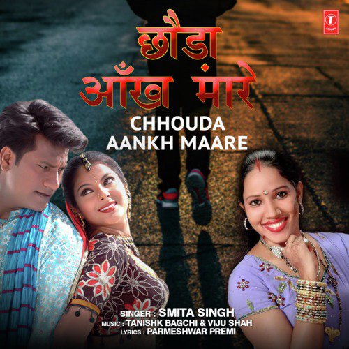 Chhouda Aankh Maare by Diwakar Dwivedi - Download on PagalFree