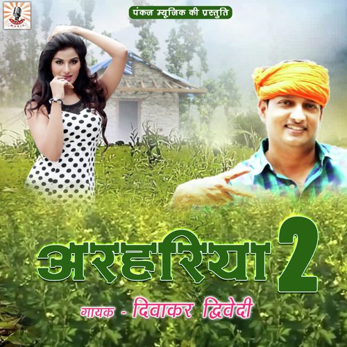 Arhariya 2 by Diwakar Dwivedi - Download on PagalFree