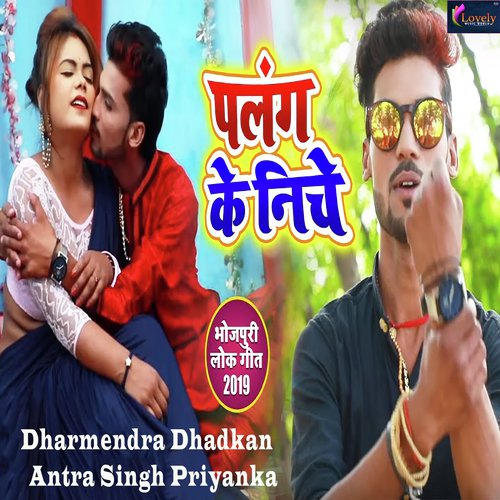Plang Ke Niche by Vineet Tiwari, Antra Singh Priyanka - Download on PagalFree